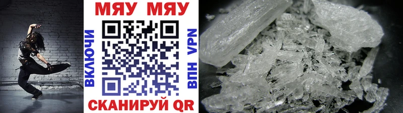 Купить наркотики Вышний Волочёк А ПВП  Меф  АМФ  Cocaine  Конопля 
