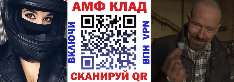 АМФ VHQ где купить наркотик Вышний Волочёк