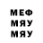 МЕТАДОН белоснежный Enzo Grl