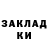 Бутират оксана Commando 777