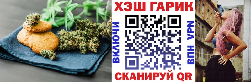 мориарти клад  Вышний Волочёк  Еда ТГК конопля  закладка 