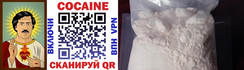 где продают   Вышний Волочёк  Cocaine Columbia 