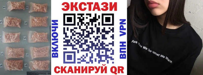 Экстази mix Вышний Волочёк