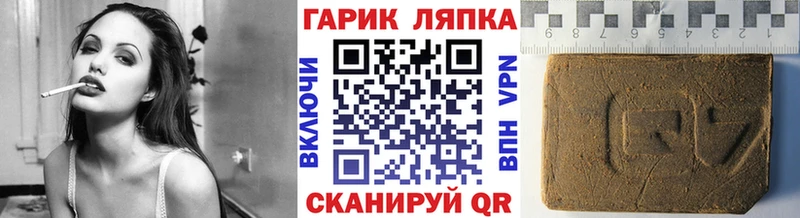мега ССЫЛКА  как найти   сайты даркнета как зайти  ГАШ Ice-O-Lator  Вышний Волочёк 