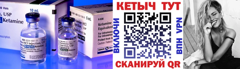Кетамин ketamine  MEGA ТОР  Вышний Волочёк 