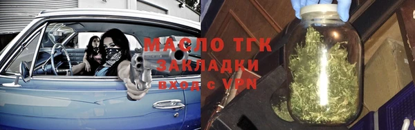 бутик Белокуриха