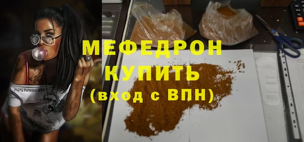MDMA Premium VHQ Беломорск