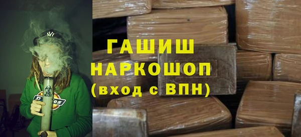 соль ск Белоозёрский