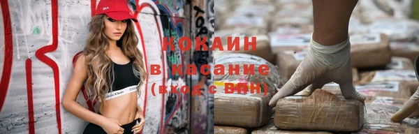 бутик Белокуриха