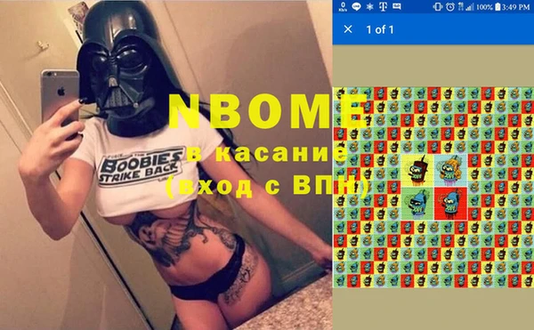 бутик Белокуриха
