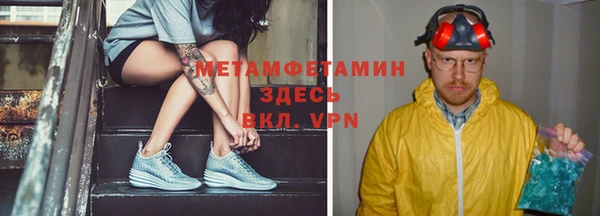 MDMA Premium VHQ Беломорск