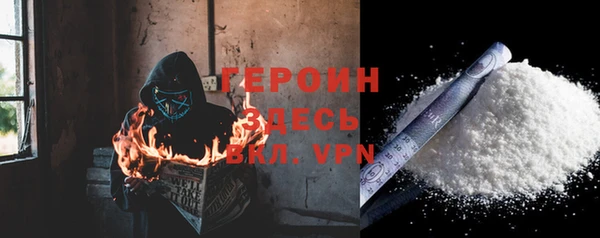 бутик Белокуриха