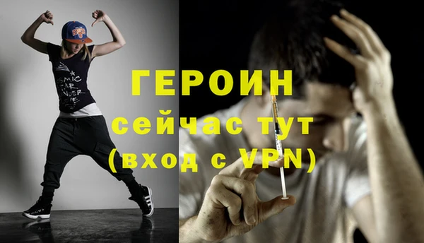 бутик Белокуриха