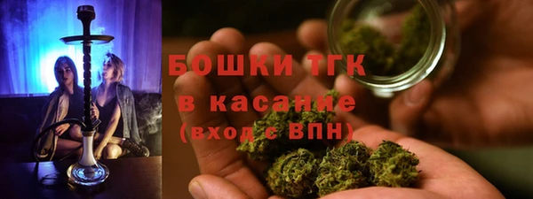 MDMA Premium VHQ Беломорск