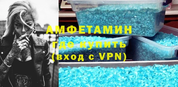 соль ск Белоозёрский