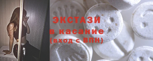 бутик Белокуриха