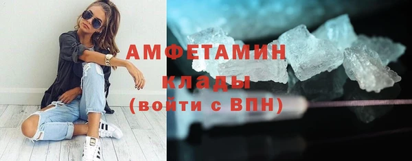 соль ск Белоозёрский