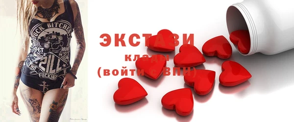 соль ск Белоозёрский