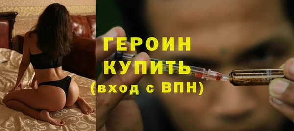 соль ск Белоозёрский