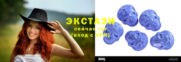 бутик Белокуриха