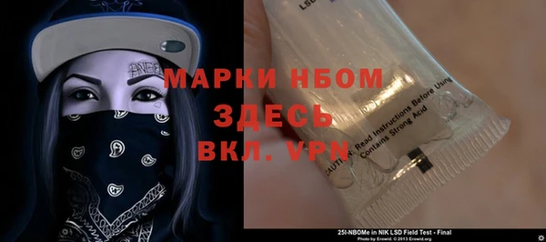 соль ск Белоозёрский
