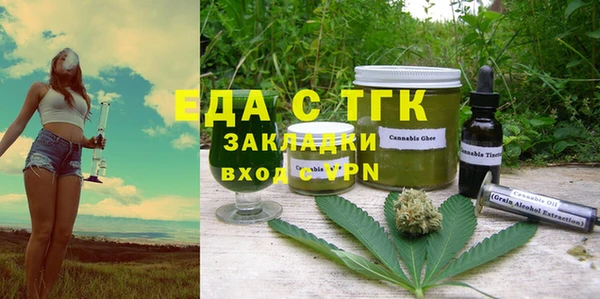 бутик Белокуриха