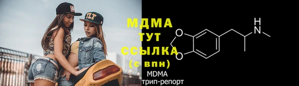 MDMA Premium VHQ Беломорск