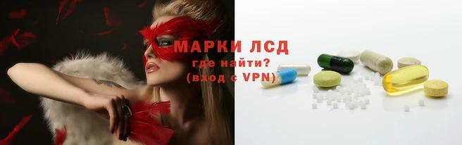соль ск Белоозёрский