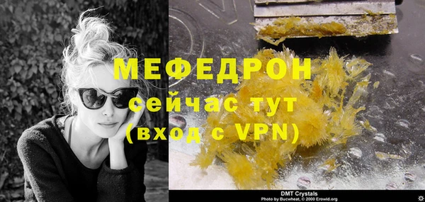 бутик Белокуриха
