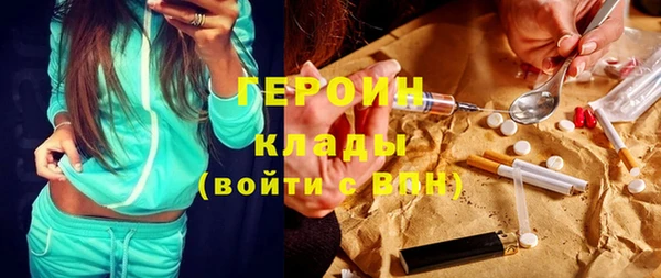 MDMA Premium VHQ Беломорск