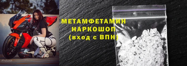 бутик Белокуриха