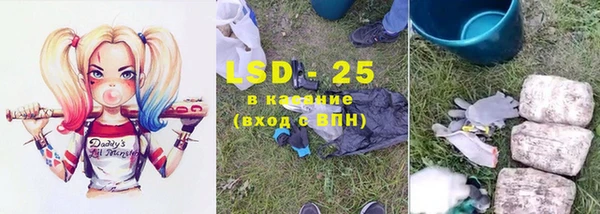 бутик Белокуриха