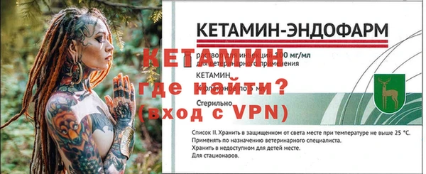 бутик Белокуриха