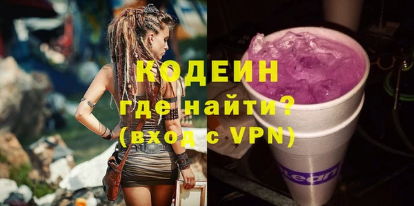 соль ск Белоозёрский