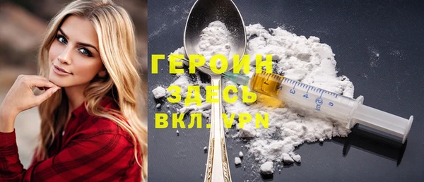 MDMA Premium VHQ Беломорск