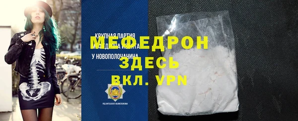 MDMA Premium VHQ Беломорск