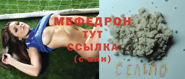 соль ск Белоозёрский