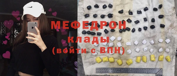 MDMA Premium VHQ Беломорск