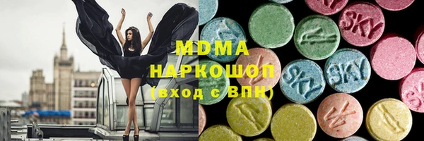 MDMA Premium VHQ Беломорск