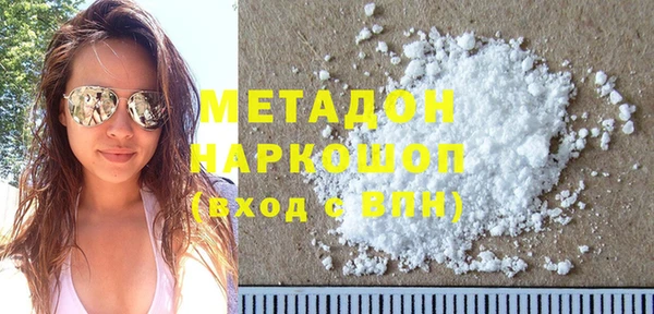 бутик Белокуриха