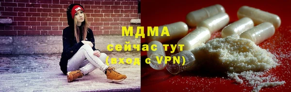 бутик Белокуриха