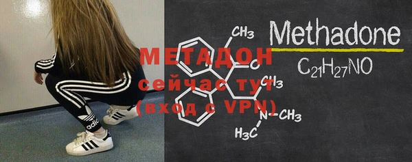 MDMA Premium VHQ Беломорск