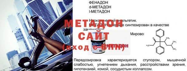 соль ск Белоозёрский