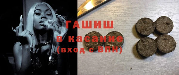 бутик Белокуриха