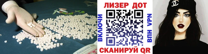 ЛСД экстази ecstasy  Вышний Волочёк 