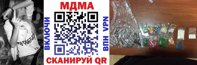 MDMA кристаллы блэк спрут маркетплейс Вышний Волочёк