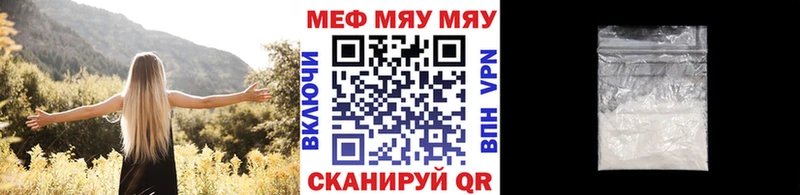МЕФ VHQ  Вышний Волочёк 