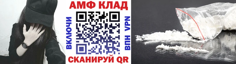 Метамфетамин Декстрометамфетамин 99.9%  Вышний Волочёк 
