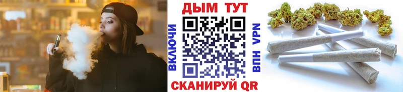 Канабис семена  Вышний Волочёк 